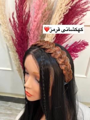 تل بافت پهن