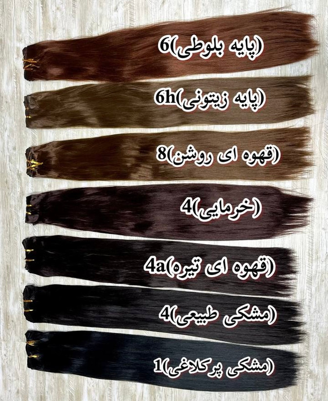 هد مویی تمام سر